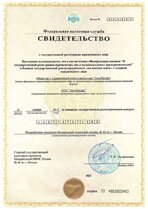 Реквизиты АрендаАвто-чсв 