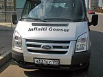 автобус Genser бесплатно отвезет в пункт аренды автомобилей АрендаАвто-чсв на 63 км МКАД